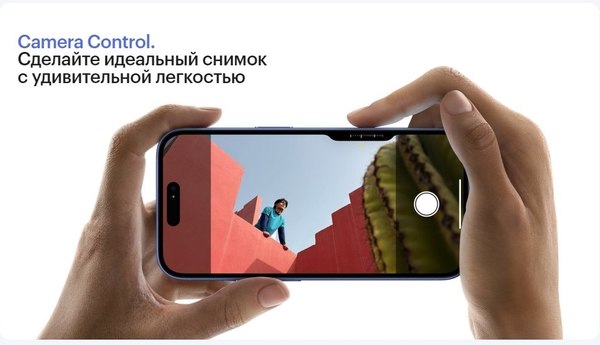 Смартфон Apple iPhone 16 128GB (ультрамарин)