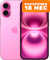 Смартфон Apple iPhone 16 128GB (розовый) - 