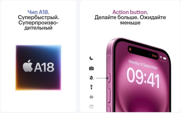 Смартфон Apple iPhone 16 256GB (черный)