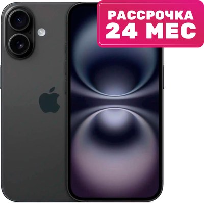 Смартфон Apple iPhone 16 256GB (черный)