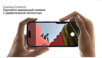 Смартфон Apple iPhone 16 256GB (розовый)