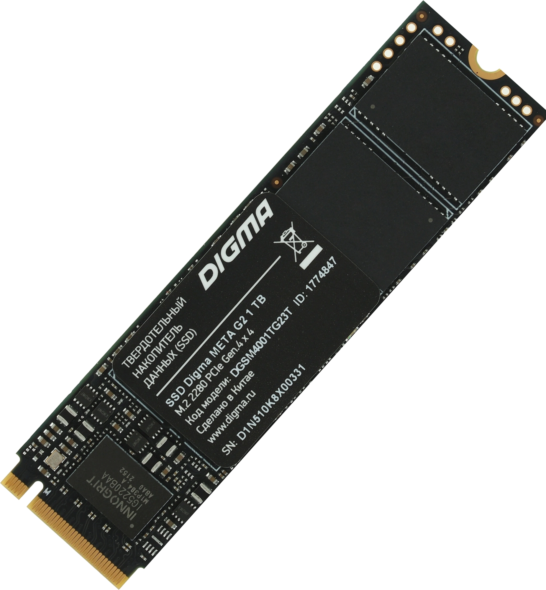 SSD диск Digma Meta G2 M.2 2280 1TB DGSM4001TG23T