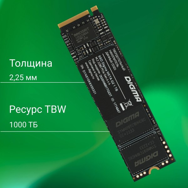 SSD диск Digma Meta G2 M.2 2280 1TB DGSM4001TG23T  