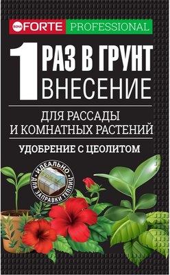 Удобрение Bona Forte Наноудобрение пролонгированное для комнатных растений BF23020291 (100г) - 
