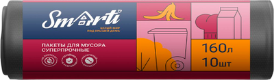 Пакеты для мусора Smarti 160л (10шт) -