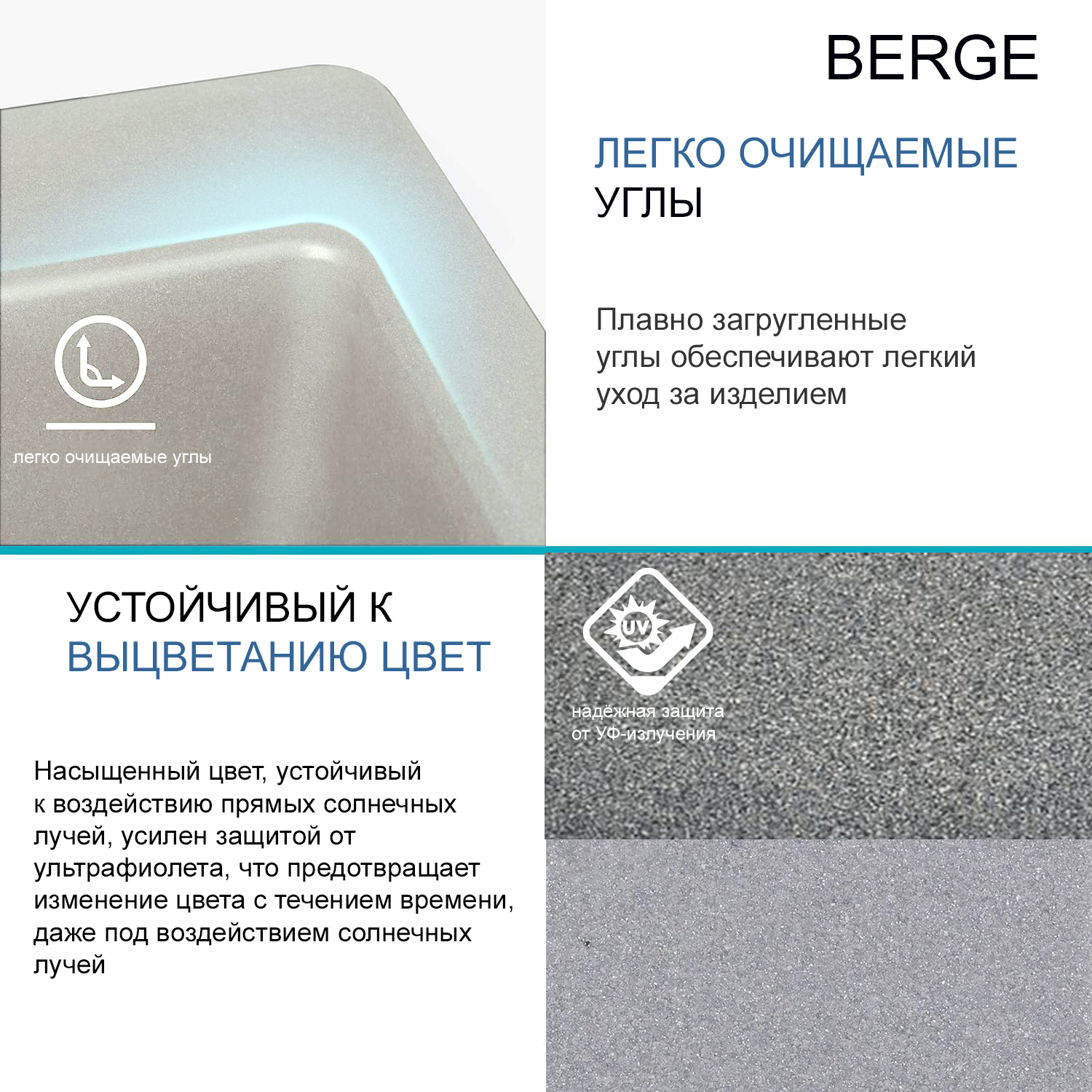 Мойка кухонная Berge BR-6800