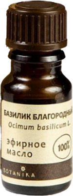 

Эфирное масло, Базилик благородный 100%