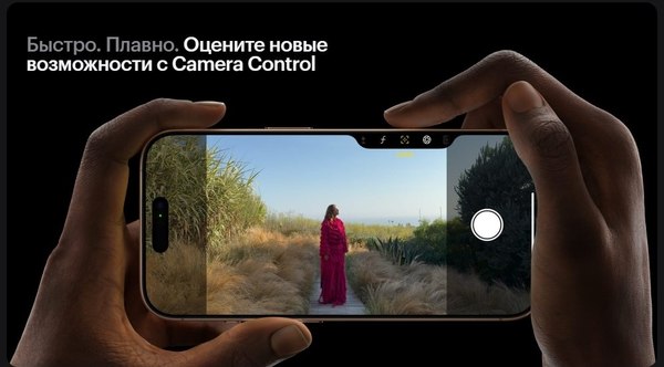 Смартфон Apple iPhone 16 Pro 128GB (природный титан)