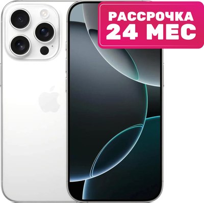 Смартфон Apple iPhone 16 Pro 128GB (белый титан)