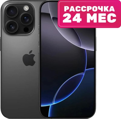 Смартфон Apple iPhone 16 Pro 128GB (черный титан)