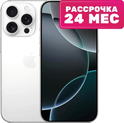 Смартфон Apple iPhone 16 Pro 256GB (белый титан)