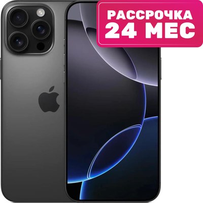 

Смартфон, iPhone 16 Pro Max 256GB (черный титан)