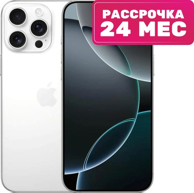 Смартфон Apple iPhone 16 Pro Max 256GB (белый титан)