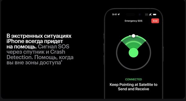 Смартфон Apple iPhone 16 Pro Max 512GB (черный титан)