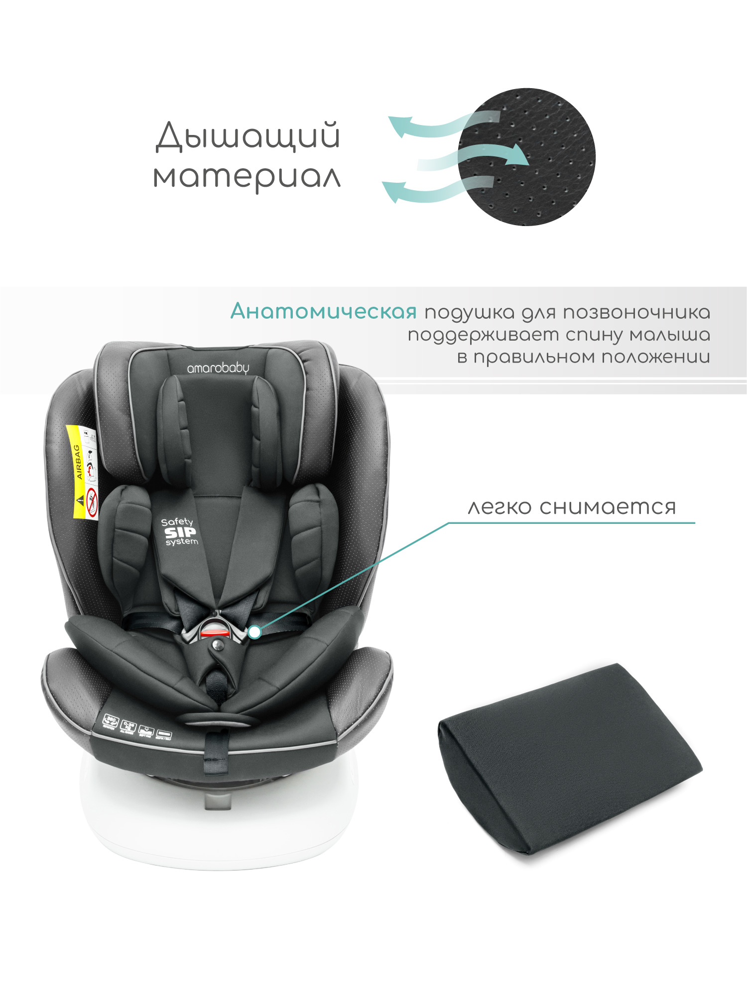 Автокресло Amarobaby Champion  Isofix / AMARO-2008CH-Gr