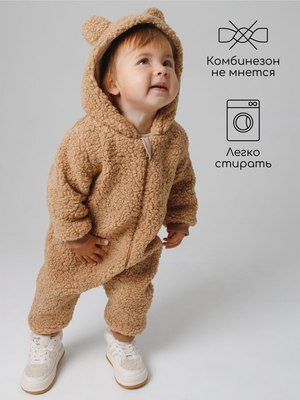 Комбинезон для малышей Amarobaby Plush / AB-OD24-P502/12-80 (коричневый, р.80)