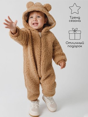 Комбинезон для малышей Amarobaby Plush / AB-OD24-P502/12-80 (коричневый, р.80)