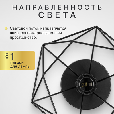 Потолочный светильник Sundays Home KR-22 / 6181