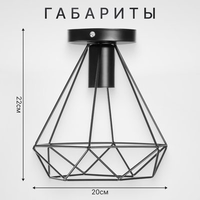 Потолочный светильник Sundays Home KR-22 / 6181