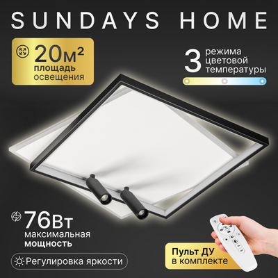 Люстра Sundays Home KR-33 / 6266 - 
