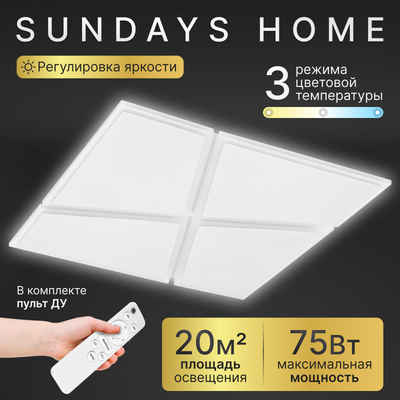 Люстра Sundays Home KR-34 / 6273 - 