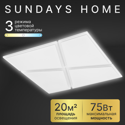 Люстра Sundays Home R-34 / 6273 - 