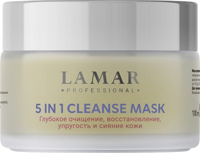 Маска для лица кремовая Lamar Professional 5 in 1 Cleanse Mask c розовой глиной (100мл) - 