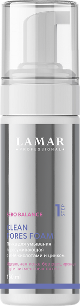 Пенка для умывания Lamar Professional Сlean Pores c АНА-кислотами и цинком (150мл)