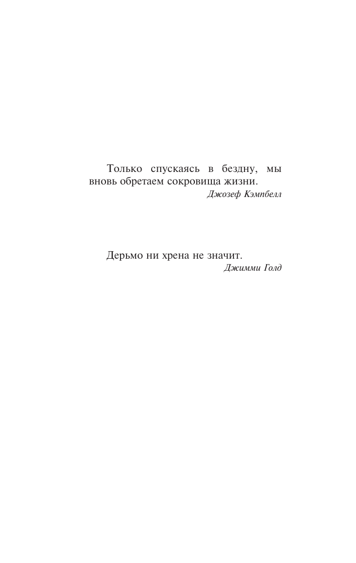 Художественная книга АСТ Кто нашел, берет себе, мягкая обложка (Кинг Стивен) — фото 5