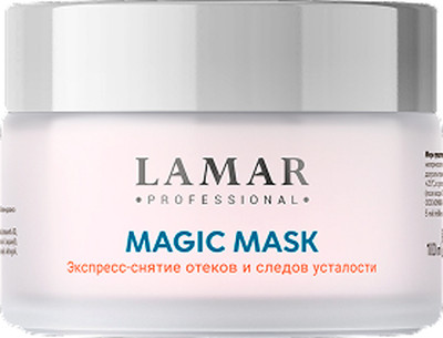 Маска для лица кремовая Lamar Professional Magic восстанавливающая с экстрактом гамамелиса (100мл) -