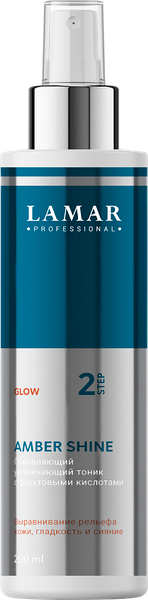Тоник для лица Lamar Professional Amber Shine Обновляющий увлажняющий c фруктовыми кислотами (200мл)