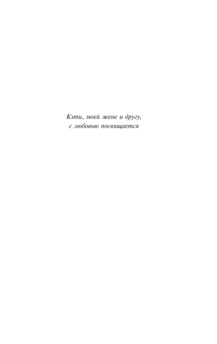Художественная книга АСТ Дневник памяти, мягкая обложка (Спаркс Николас) — фото 5
