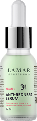 Сыворотка для лица Lamar Professional Anti-Redness Успокаивающая (30мл) - 