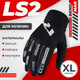 Мотоперчатки LS2 Bend Man (XL, черный/серый) - 