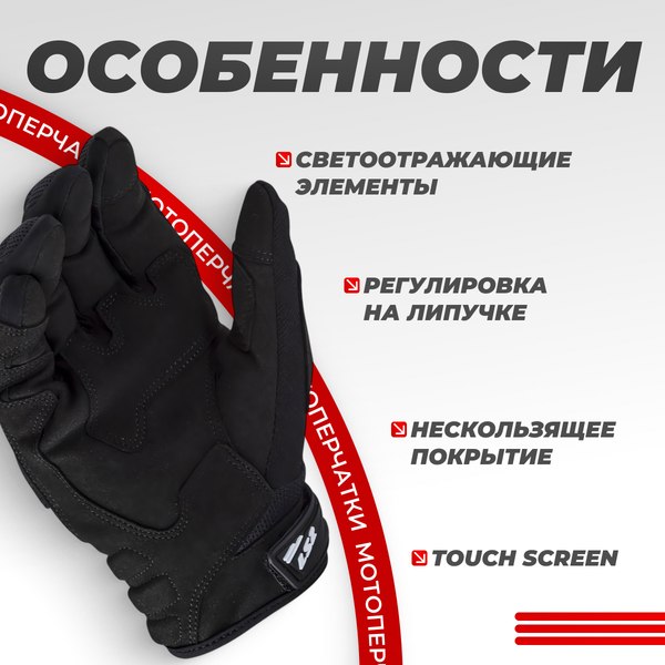 Мотоперчатки LS2 Silva Man (S, черный)