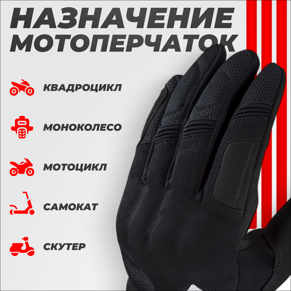 Мотоперчатки LS2 Silva Man (S, черный)
