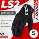 Мотоперчатки LS2 Silva Man (S, черный) - 