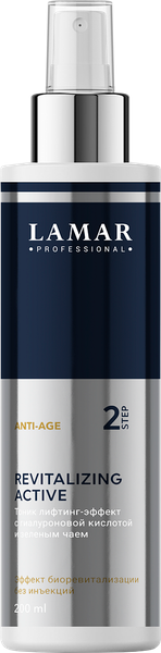Тоник для лица Lamar Professional Revitalizing Active лифтинг-эффект (200мл)