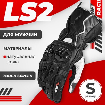 

Мотоперчатки, Swift Racing