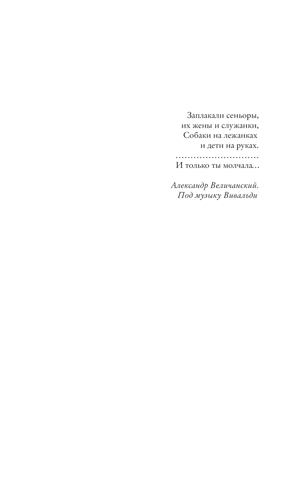 Художественная книга АСТ Сахар, твердая обложка (Колмогоров Алексей) — фото 5