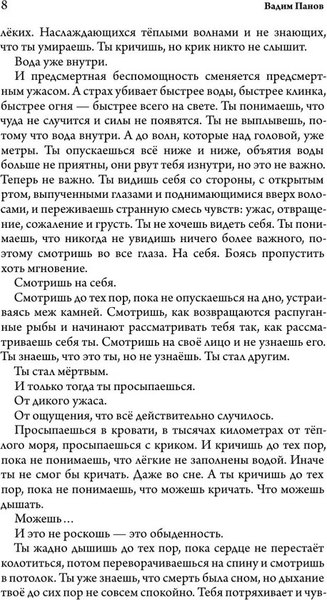 Книга АСТ Девочка с куклами твердая обложка (Панов Вадим)