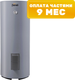 Бойлер косвенного нагрева Ferroli Ecounit N 200-1C / GRYZB50A - 