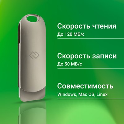 USB flash накопитель Digma Drive3 512GB / DGFUM512A30SR (серебристый)