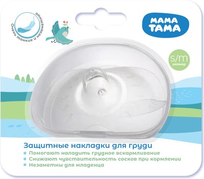

Набор накладок на соски, MT/116