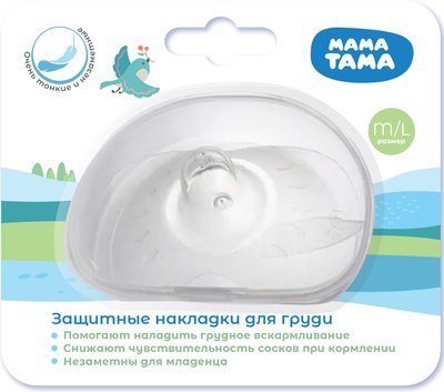 

Набор накладок на соски, MT/117