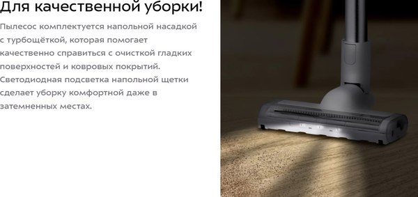 Вертикальный пылесос Kitfort КТ-5277