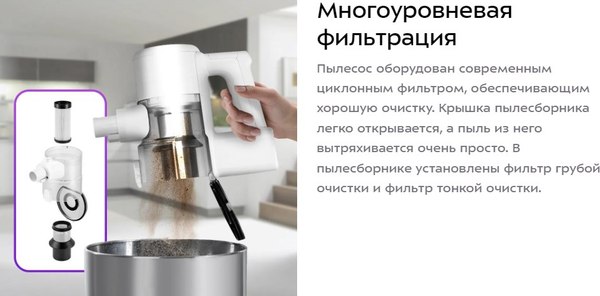 Вертикальный пылесос Kitfort КТ-5277