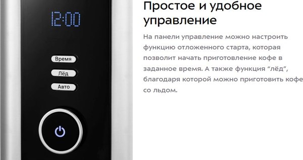 Капельная кофеварка Kitfort КТ-7213
