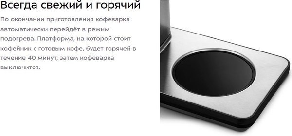 Капельная кофеварка Kitfort КТ-7213