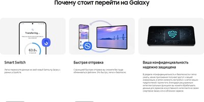 Смартфон Samsung Galaxy S24 FE 8GB/256GB / SM-S721BLBCCAU (голубой)